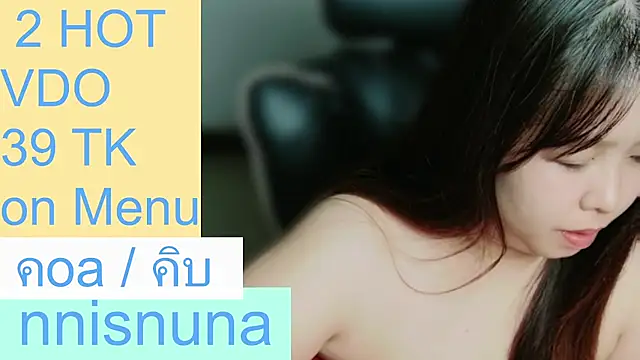 nunanunanuna