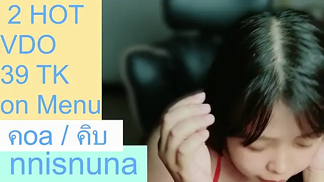 nunanunanuna