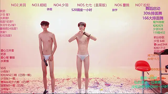 Klimax-888 live cam preview