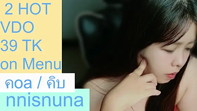 nunanunanuna