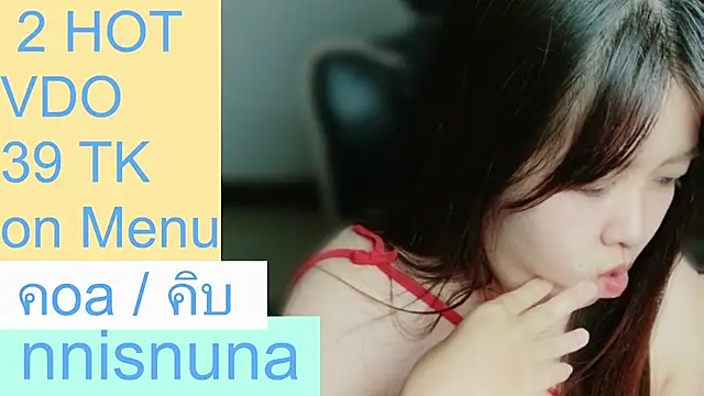 nunanunanuna