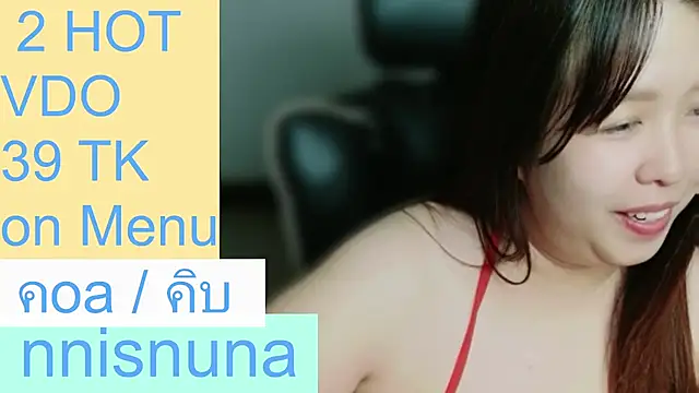nunanunanuna