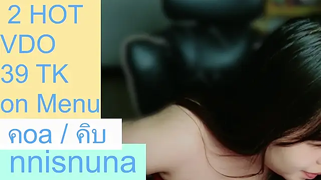 nunanunanuna