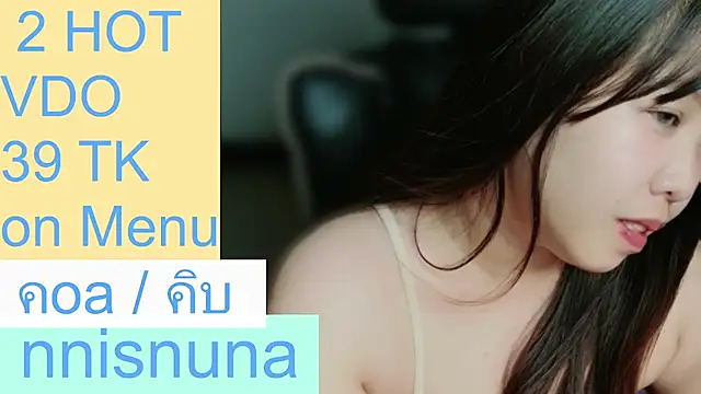 nunanunanuna