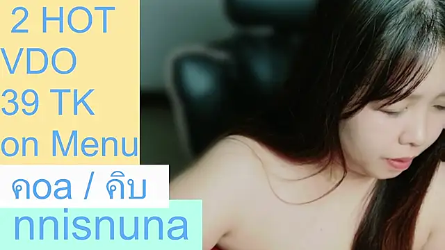 nunanunanuna