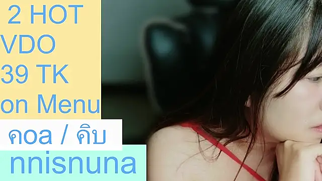 nunanunanuna