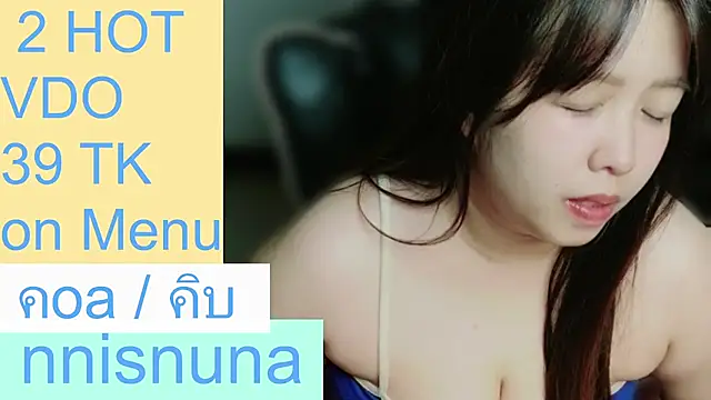 nunanunanuna