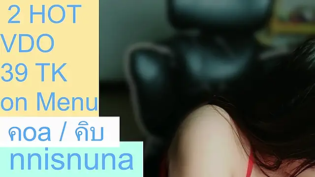 nunanunanuna