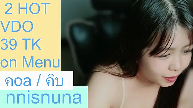 nunanunanuna
