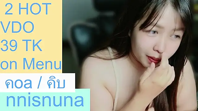nunanunanuna webcam