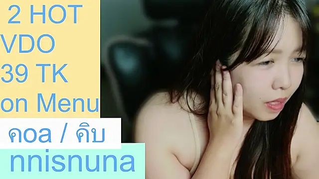 nunanunanuna