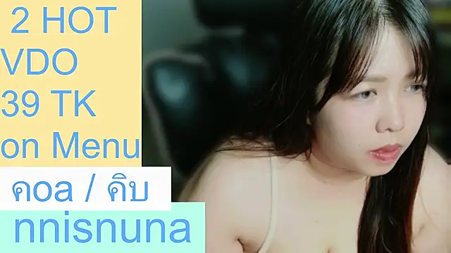 nunanunanuna