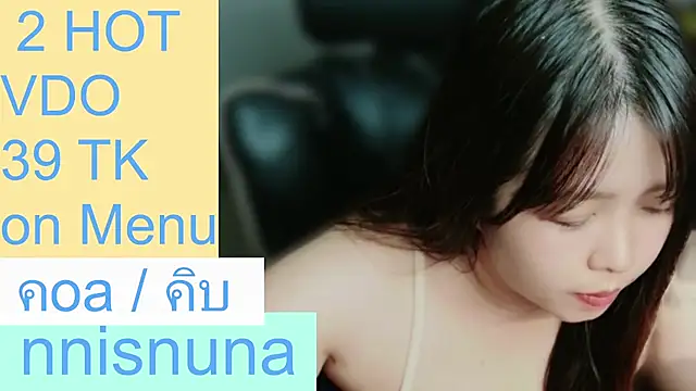 nunanunanuna