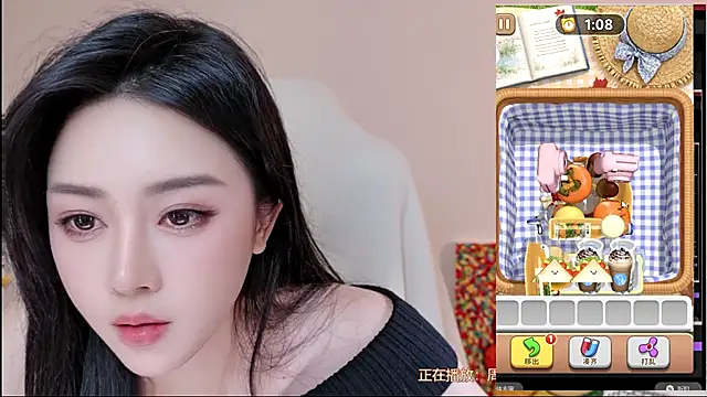 -Jiujiu