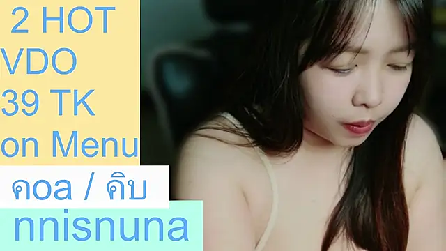 nunanunanuna