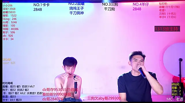 Heartbroken-boys-002