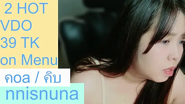 nunanunanuna live cam on StripChat