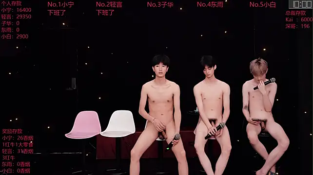 ATM-16888 live cam