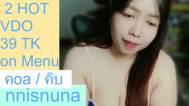 nunanunanuna