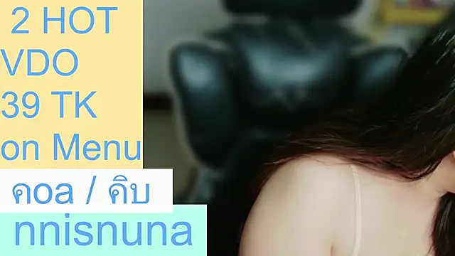 nunanunanuna