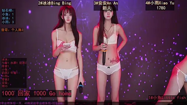 guaiguai616 stripchat