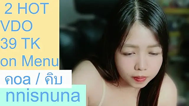nunanunanuna