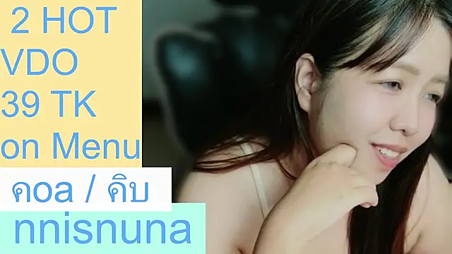 nunanunanuna