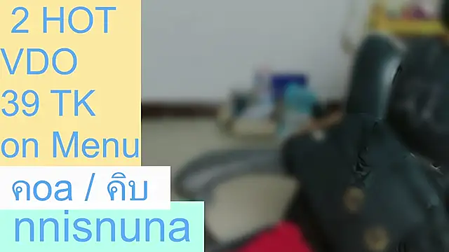 nunanunanuna