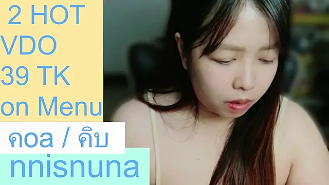 nunanunanuna