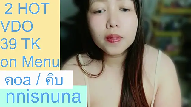 nunanunanuna