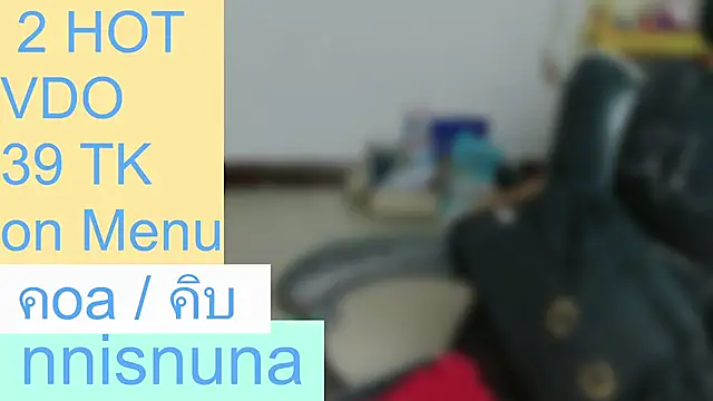 nunanunanuna