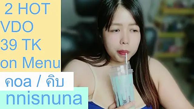 nunanunanuna