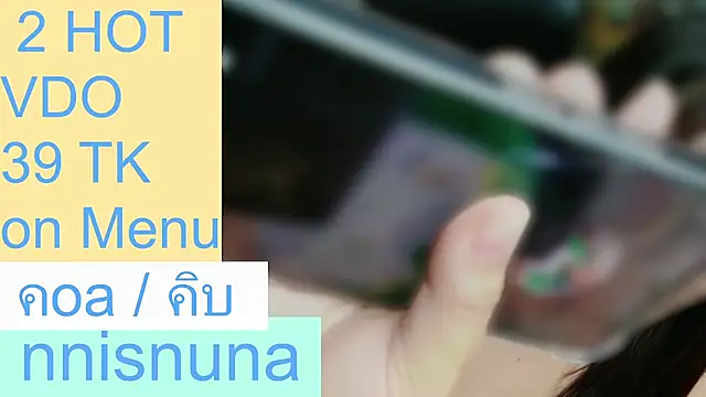 nunanunanuna