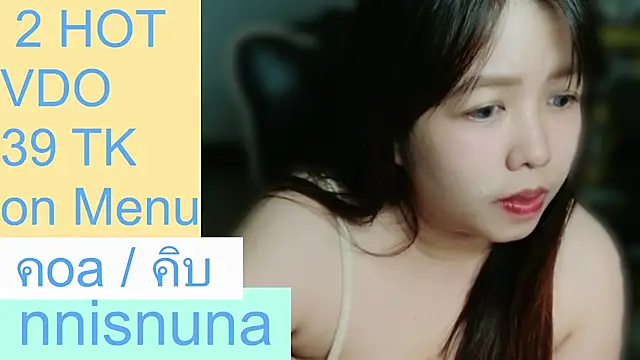 nunanunanuna