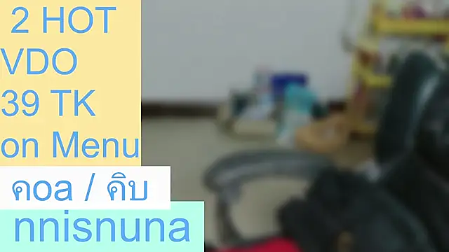 nunanunanuna