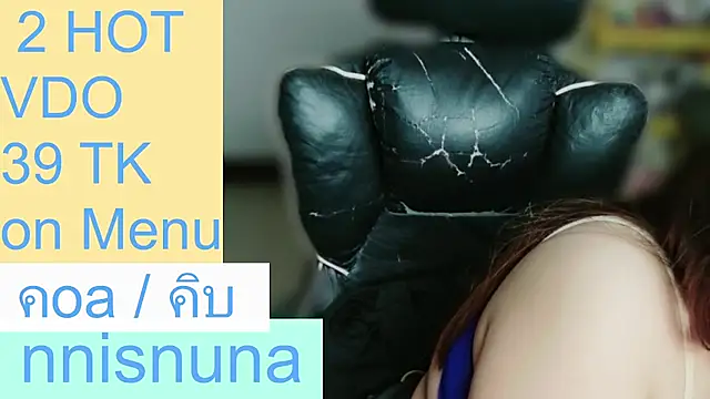 nunanunanuna