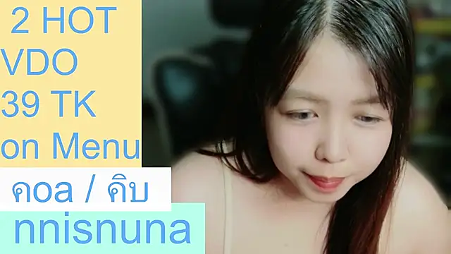 nunanunanuna