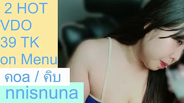 nunanunanuna