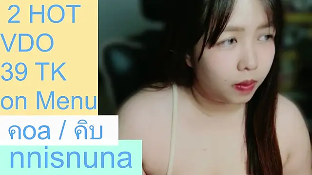 nunanunanuna webcam