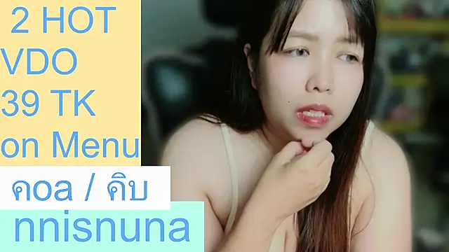 nunanunanuna