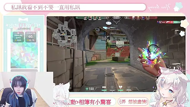 Fatis-Rin-Meow live cam preview