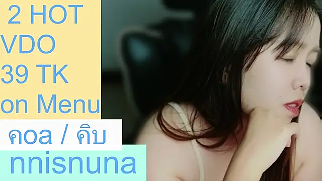 nunanunanuna webcam