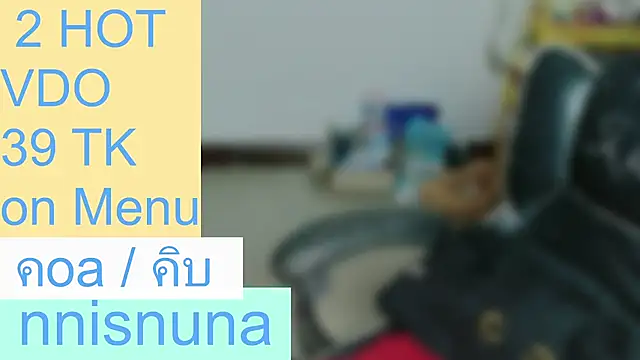 nunanunanuna webcam