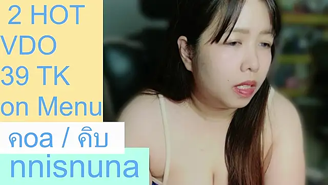 nunanunanuna