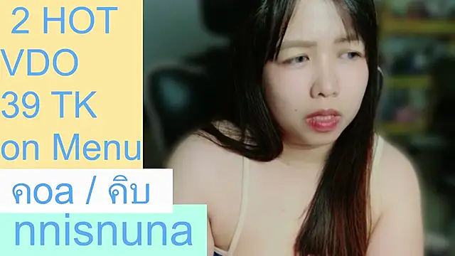 nunanunanuna