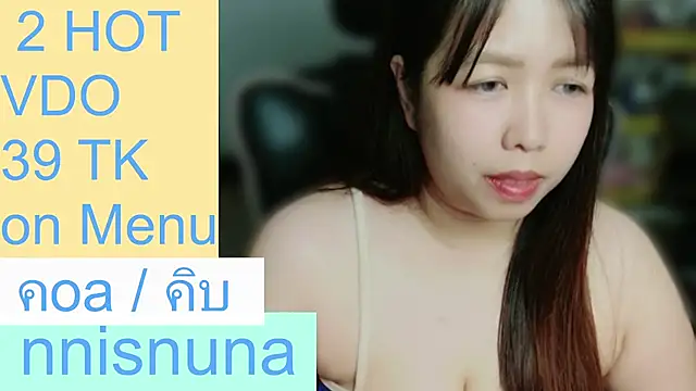 nunanunanuna live cam preview