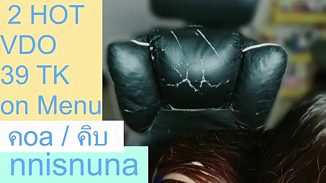 nunanunanuna