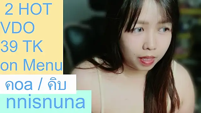 nunanunanuna