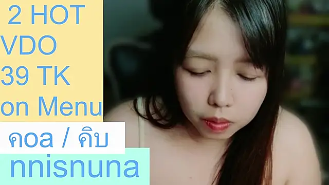 nunanunanuna