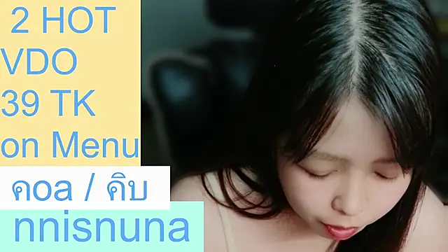 nunanunanuna